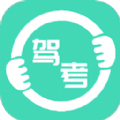 考驾照宝app下载_考驾照宝2023最新版下载v1.3 安卓版