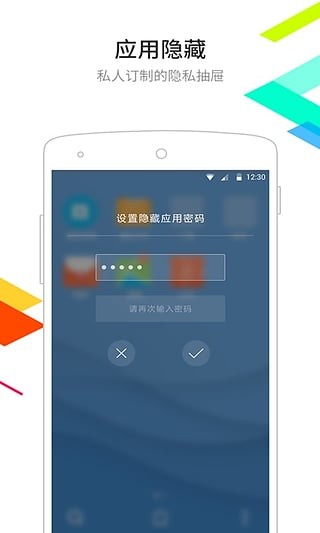 点心桌面app下载_点心桌面app安卓版下载v6.5.8最新版 运行截图2