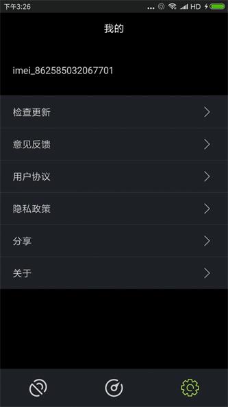 磁场探测app下载_磁场探测最新手机版下载v1.0.4 安卓版 运行截图2