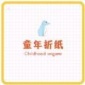童童折纸追剧app下载_童童折纸免费版下载v1.0 安卓版
