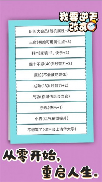 Uni梦境生成器app手机版下载_Uni梦境生成器最新版下载v1.1 安卓版 运行截图3