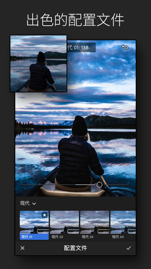 Lightroom app下载_Lightroom(AdobeLR)手机app下载v7.3.1最新版 运行截图2