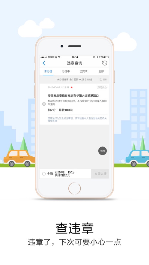 悠悠导航app下载_悠悠导航app软件安卓版下载v5.3.8最新版 运行截图1