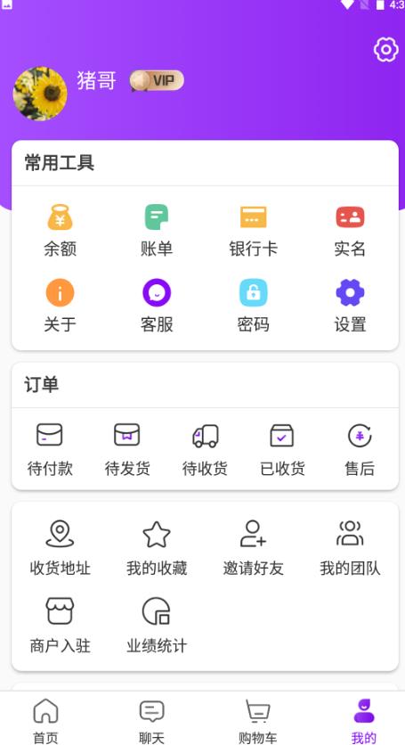 三生商城app下载_三生商城最新手机版下载v1.0.1 安卓版 运行截图2