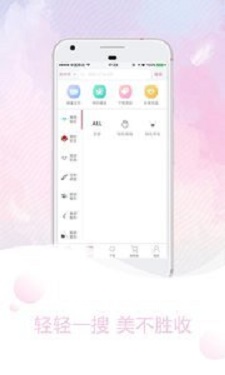 首面app下载_首面最新版下载v1.2.6 安卓版 运行截图1