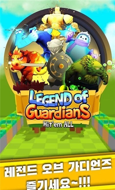 LegendOfGuardians安卓版下载_LegendOfGuardians完整版下载v1.0.7 安卓版 运行截图3