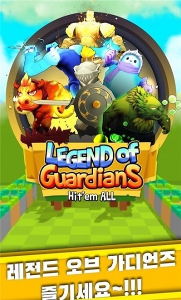 LegendOfGuardians安卓版下载_LegendOfGuardians完整版下载v1.0.7 安卓版 运行截图6