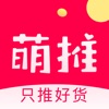 萌推app下载_萌推app软件安卓版下载v3.3.3最新版