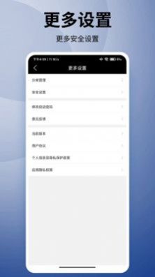 妙语优记备忘录app下载_妙语优记备忘录手机版下载v9.9.4 安卓版 运行截图1