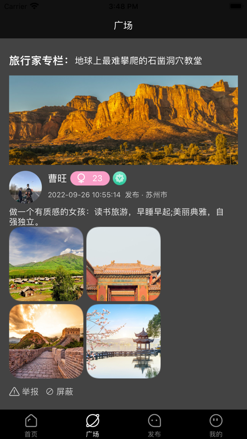 StyleArt艺画软件免费版下载_StyleArt艺画最新版本下载v1.3.2 安卓版 运行截图2