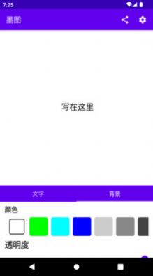 墨图图片管理app下载_墨图最新安卓版下载v1.0.0 安卓版 运行截图3