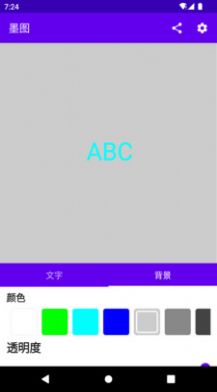 墨图图片管理app下载_墨图最新安卓版下载v1.0.0 安卓版 运行截图1