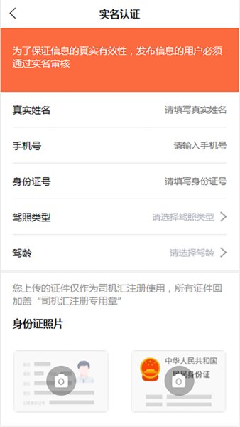 卡友邦app下载_卡友邦安卓版下载v1.0.4 安卓版 运行截图1