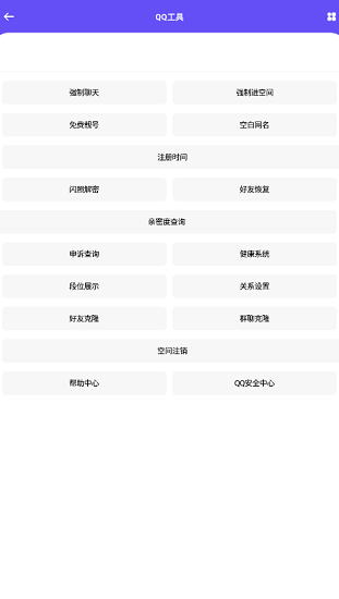 酷盒app本下载_酷盒app本正版下载2023最新版 运行截图2