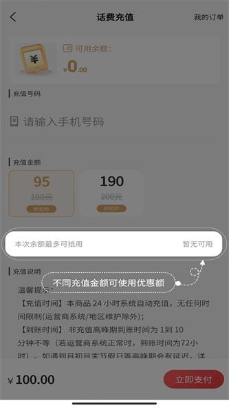 整点花app下载_整点花最新版下载v1.0.7 安卓版 运行截图2