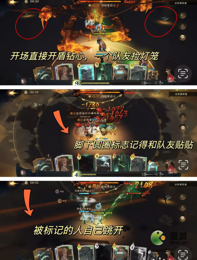 哈利波特魔法觉醒红色鳞甲7-10星打法攻略