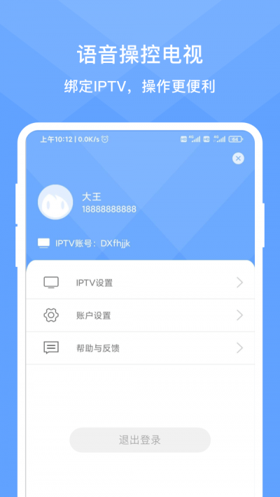 灵犀时光app下载_灵犀时光2022手机版下载v1.4.6 安卓版 运行截图3