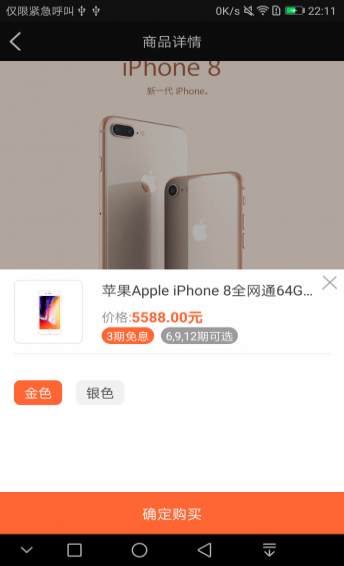 花伴商城app下载_花伴商城最新版下载v3.1.0 安卓版 运行截图3