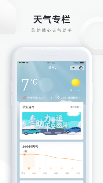 QQ浏览器app下载_手机QQ浏览器app安卓版下载v12.1.5.5044最新版 运行截图1