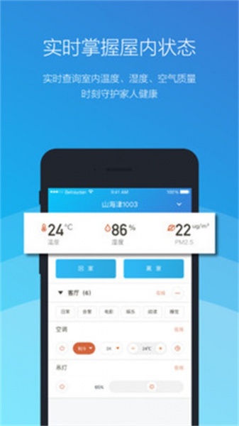惠买药app下载_惠买药最新手机版下载v1.3.0 安卓版 运行截图2