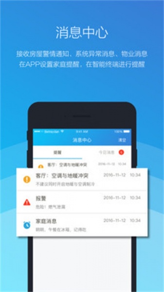惠买药app下载_惠买药最新手机版下载v1.3.0 安卓版 运行截图3