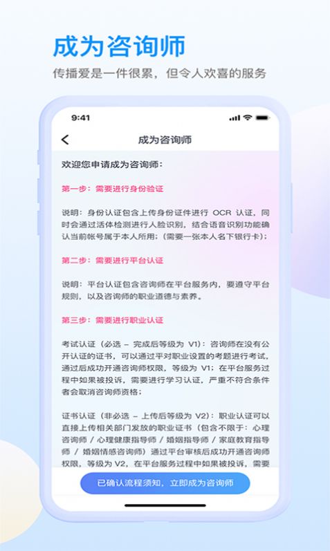 咸麦app下载_咸麦最新版下载v1.0.5 安卓版 运行截图1