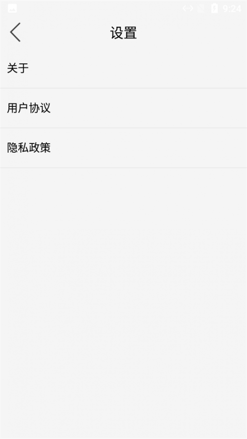 小鱼助手app下载_小鱼助手最新手机版下载v1.3.0402 安卓版 运行截图1