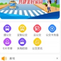 赤峰掌上公交官网下载_赤峰掌上公交app手机版下载v3.0.2