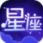 测测星座大师app下载_测测星座大师免费版最新版下载v1.1 安卓版