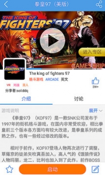 小鸡模拟器下载_小鸡模拟器app安卓下载v1.8.0最新版 运行截图2