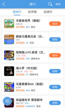 小鸡模拟器下载_小鸡模拟器app安卓下载v1.8.0最新版 运行截图4