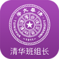 清华班组长app最新版下载_清华班组长免费版下载v1.0.7 安卓版