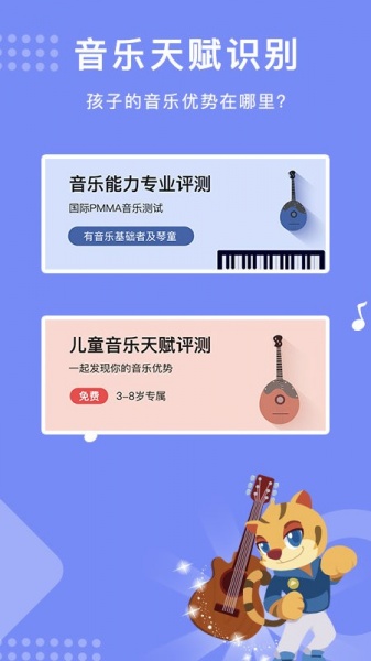 乐开音乐app下载安卓版_乐开音乐最新版免费下载v1.1.3 安卓版 运行截图2