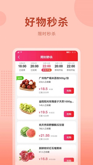 云农街app下载_云农街最新版下载v1.0 安卓版 运行截图3