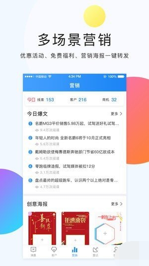 滴车购app下载_滴车购安卓版下载v1.0.3 安卓版 运行截图1