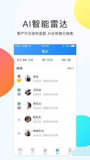 滴车购app下载_滴车购安卓版下载v1.0.3 安卓版 运行截图2