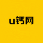 u钙网免费logo设计下载安装_u钙网免费logo设计app手机版下载v1.0 安卓版
