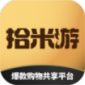 拾米游app手机版下载_拾米游最新版下载v1.0.6 安卓版