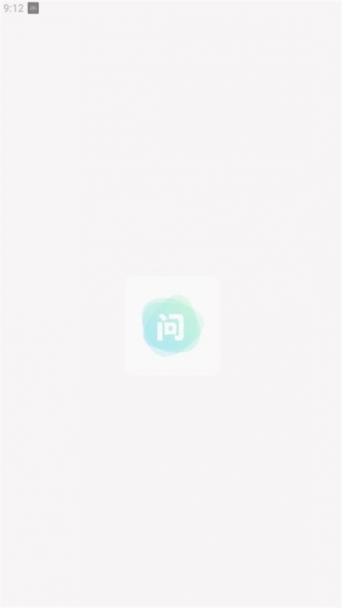 健康问问app下载_健康问问最新版下载v1.0 安卓版 运行截图1