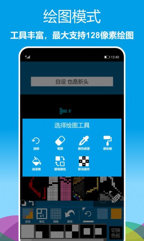 毛豆ai绘图app免费版下载_毛豆ai绘图最新版下载v1.0.0 安卓版 运行截图3