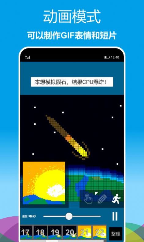 毛豆ai绘图app免费版下载_毛豆ai绘图最新版下载v1.0.0 安卓版 运行截图1