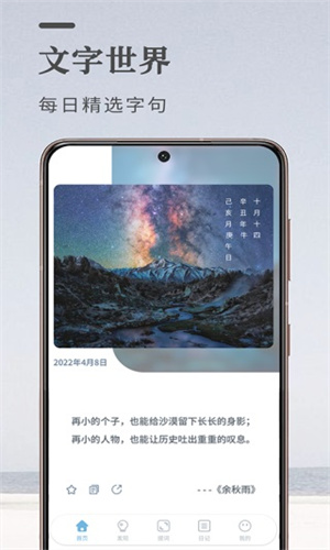 文案狗app安卓下载_文案狗app最新版V3.5.1 运行截图1