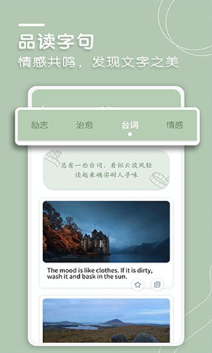 文案狗app安卓下载_文案狗app最新版V3.5.1 运行截图3
