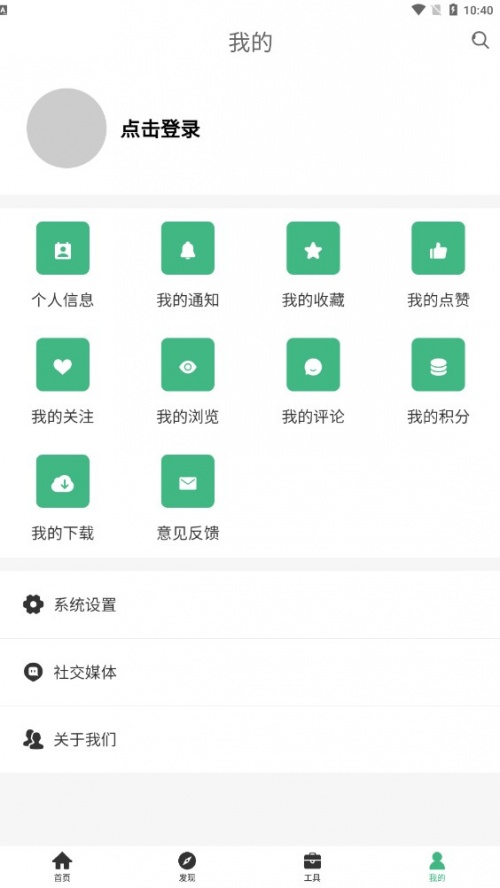 追梦猪技术分享app下载_追梦猪安卓版下载v0.0.1 安卓版 运行截图3