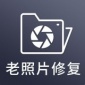 AI照片修复上色app下载_AI照片修复上色app安卓下载v1.0最新版