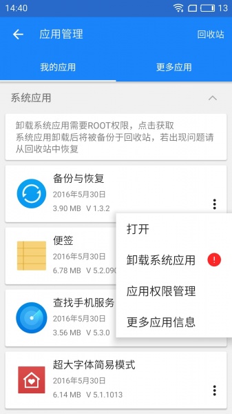 GO谷歌安装器下载_GO谷歌安装器app安卓版下载v4.8.7最新版 运行截图2