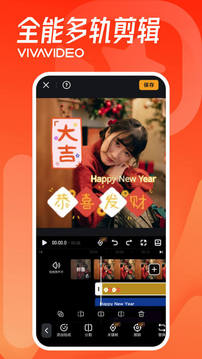 小影app下载_小影app手机版本2023下载最新版 运行截图2