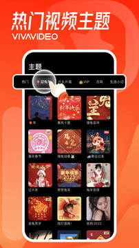 小影app下载_小影app手机版本2023下载最新版 运行截图1