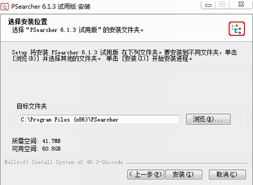 PSearcher软件电脑版下载_PSearcher软件(网页图片下载工具) v6.1.3 免费版下载 运行截图1