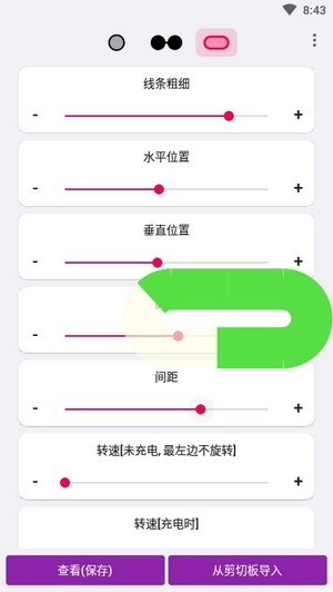 energyring软件下载安卓版_energyring最新免费版下载v2.5.4 安卓版 运行截图1